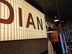 -小吴先生的店·东北烧烤(林科大店)