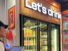 -水浒烤肉(大学城总店)