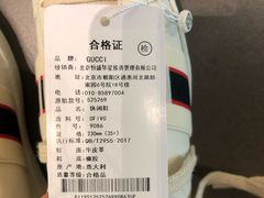 -Gucci(首创奥特莱斯店)