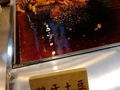 -丁家坡洋芋·观音桥好吃街A区(全国总店)