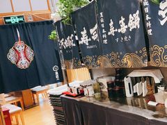 -昱匠·日本料理(金融街店)