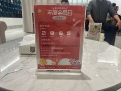 -海马体照相馆(环贸iapm大师爱情店)