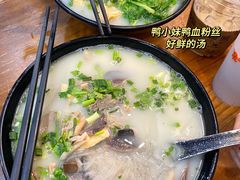 经典老鸭汤鸭血粉丝汤-鸭小妹鸭血粉丝(老门东店)