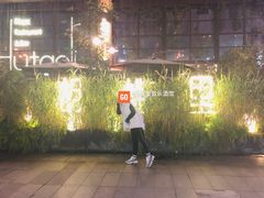 -胡桃里乐队酒馆(鎏嘉码头店)