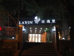 -凡德艺术街区
