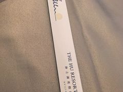 -静之湖湖畔餐厅