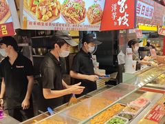 -丁家坡洋芋·观音桥好吃街A区(全国总店)