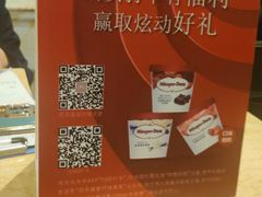 -芭菲盛宴·环球美食(北城国际店)