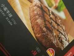 -斗牛士牛排餐厅(嘉里汇店)