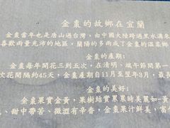 -奕顺轩食品(神农路店)