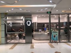 门面-缶乐FOLLOW咖啡