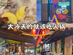 -天都火锅酒楼(虹梅南路店)