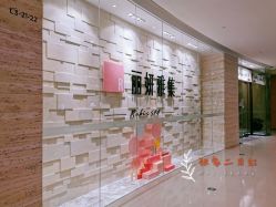 -丽妍雅集 Rubis SPA
