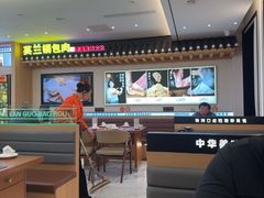 -英兰朝族饭店(河南桥头店)