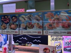 -寿司郎(皇庭广场店)