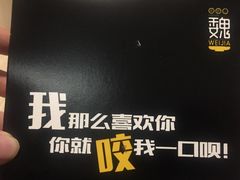 -魏家凉皮(铜锣湾店)