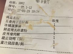 -嗨T茶餐厅(大石店)