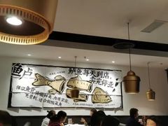 大堂-太二酸菜鱼(正大广场店)