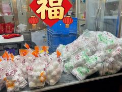 -恒義诚·老鼠窟国营饭店(桥头街店)