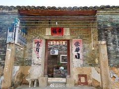 -苏家围·东江画廊旅游景区