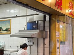 门面-海汇源老烧麦店(东大街总店)