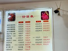 -鸿运兔·手撕烤兔(天府广场店)