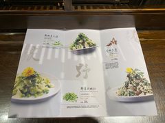 -北京老铺烤鸭(老城根店)