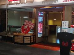 门面-七欣天(浦东羽山乐坊店)