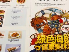 -南海渔家•海鲜•正宗海南菜(海棠湾店)