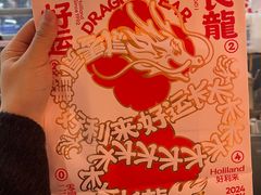 -好利来(上海长宁龙之梦店)