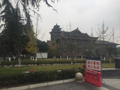 -四川大学(华西校区)