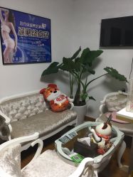 -杉惠素颜美妆皮肤管理中心