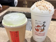 -李山山茶事(景枫店)