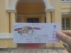 -广州鲁迅纪念馆(国民党一大旧址)