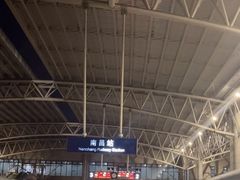 -南昌站