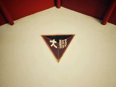 -云南师范大学(一二一西南联大校区)