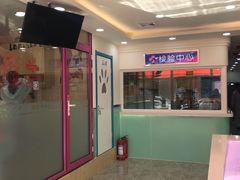 -全心全意连锁动物医院(石景山店)
