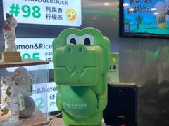 -柠季·手打柠檬茶(岳麓山登高路店)