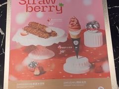 -ZAKUZAKU(中大国际高新店)