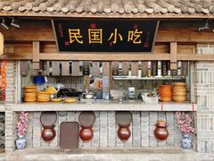 -杨记隆府(白象街店)