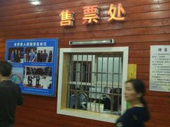 -轮渡红巷旅游码头