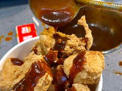 -三味臭豆腐(鲁迅故里店)