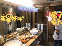 -台北北投丽禧温泉酒店