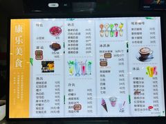 -康乐(滨江道店)