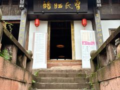 -尧坝古镇