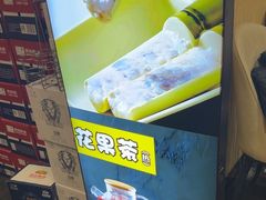-和庆斋羊蝎子火锅·碳缸烧烤(顺义旗舰店)