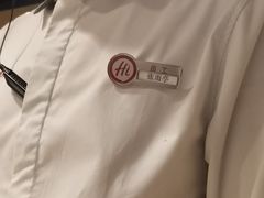 -海底捞火锅(高新活力汇店)
