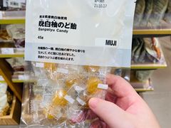 -MUJI无印良品(扬名广场2期店)