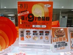 -卷们·现制生日蛋糕·蓝风车动物奶油(金源店)