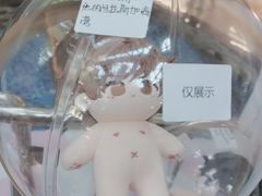 -鹏欣水游城